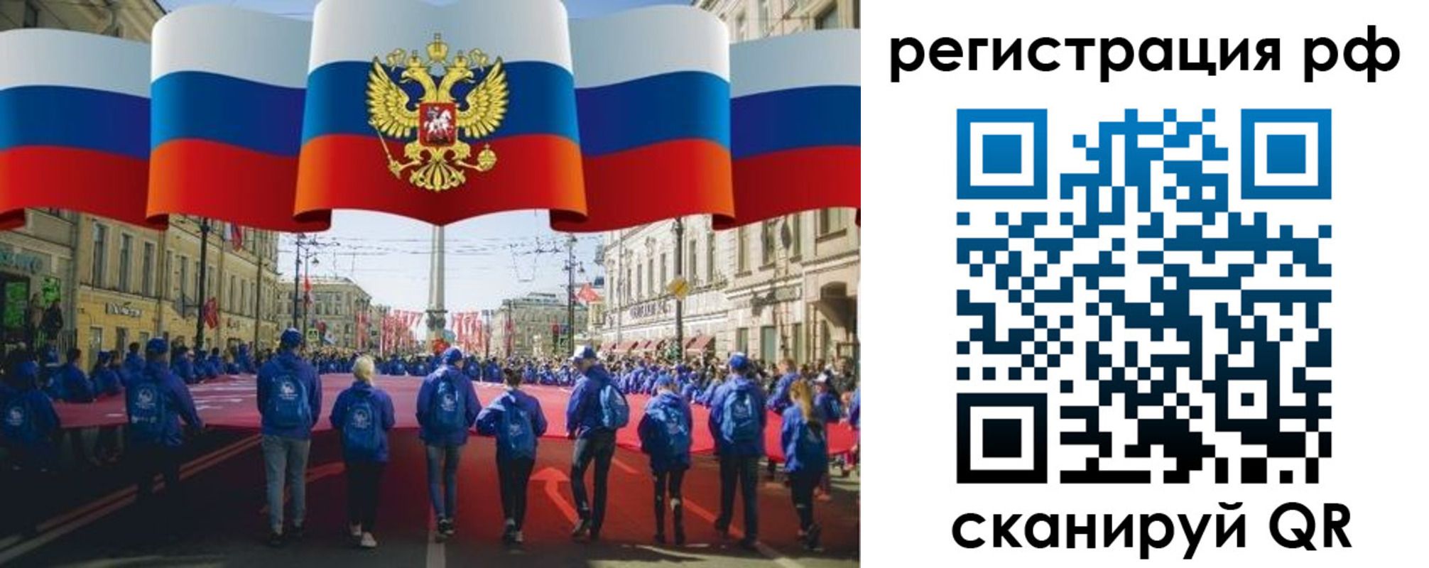 временная регистрация адрес в Солнечногорске