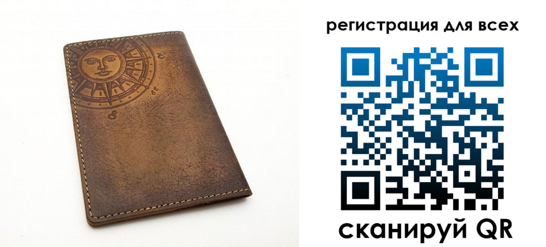 пропишу в квартире в Солнечногорске