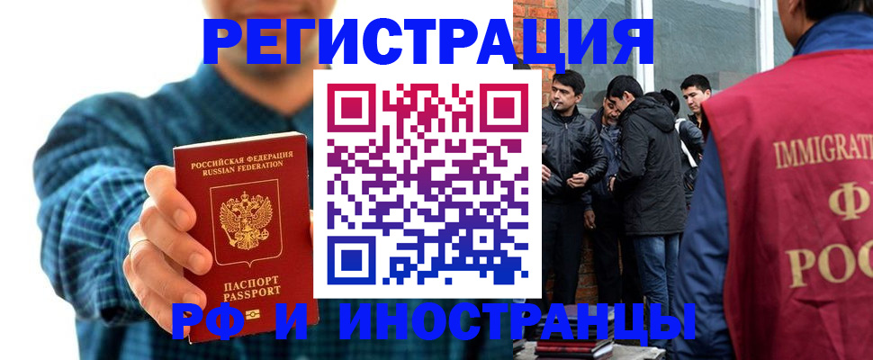 пропишу в квартире в Солнечногорске