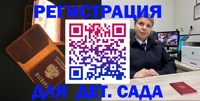 форма 3 в Солнечногорске